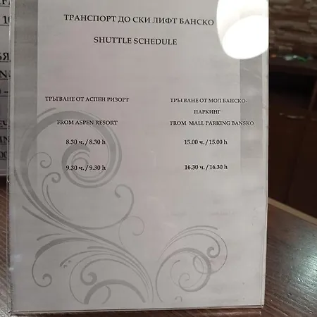 아파트 апартамент-студио в банско-разлог,aspen Golf- C206