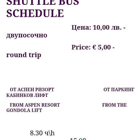 апартамент-студио в банско-разлог,aspen Golf- C206 Bansko