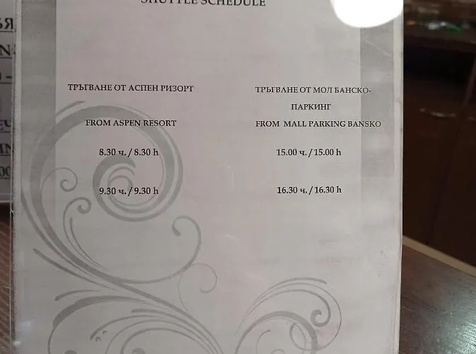 Apartment апартамент-студио в банско-разлог,aspen Golf- C206