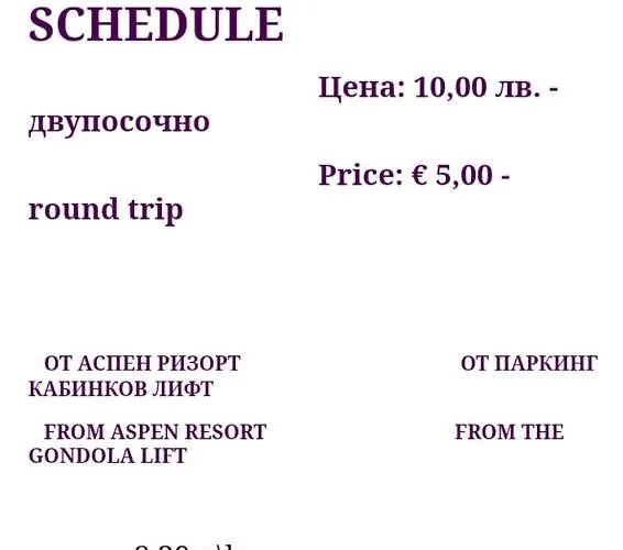 апартамент-студио в банско-разлог,aspen Golf- C206 Bansko